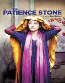 poster_the-patience-stone_tt1638353.jpg Free Download