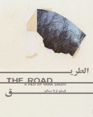 poster_the-road_tt4621482.jpg Free Download