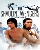 poster_the-shaolin-avengers_tt0074513.jpg Free Download