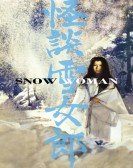 poster_the-snow-woman_tt0063171.jpg Free Download