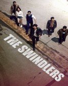 The Swindler poster