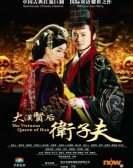 poster_the-virtuous-queen-of-han_tt7524654.jpg Free Download