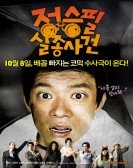 poster_the-weird-missing-case-of-mr-j_tt1760439.jpg Free Download