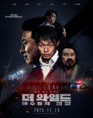 poster_the-wild_tt14916052.jpg Free Download