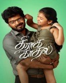 poster_theera-kaadhal_tt27236842.jpg Free Download