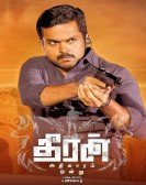 Theeran Adhigaaram Ondru Free Download