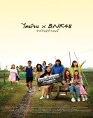 poster_thi-baan-x-bnk48_tt12222324.jpg Free Download