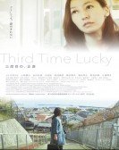 poster_third-time-lucky_tt15622856.jpg Free Download