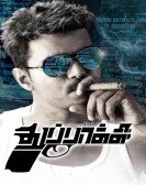 poster_thuppakki_tt2187153.jpg Free Download