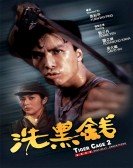 poster_tiger cage 2_tt0100967.jpg Free Download