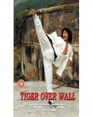 Tiger Over Wall Free Download