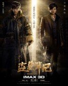 poster_time raiders_tt5354664.jpg Free Download