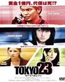 poster_tokyo-23-survival-city_tt1694042.jpg Free Download