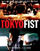 Tokyo Fist Free Download