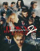 poster_tokyo-revengers-2-part-2-bloody-halloween-final-battle_tt26598867.jpg Free Download