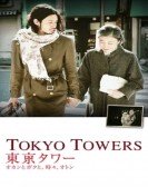 Tokyo Tower: Mom and Me, and Sometimes Dad Free Download