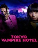 poster_tokyo-vampire-hotel_tt7404868.jpg Free Download