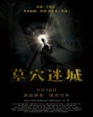 poster_tomb-mystery_tt5396926.jpg Free Download