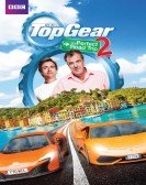 Top Gear: The Perfect Road Trip 2 Free Download