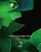 Towa no Quon 2: Dancing Orchid in Chaos Free Download