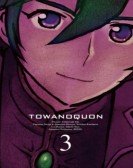 Towa no Quon 3: The Complicity of Dreams Free Download