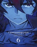 Towa no Quon 6: Eternal Quon Free Download