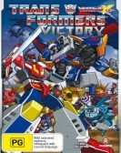 Transformers: Victory Free Download