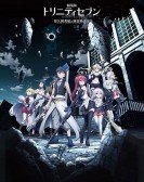 Trinity Seven - Eternity Library & Alchemic Girl poster