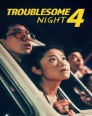 poster_troublesome-night-4_tt0289586.jpg Free Download