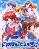 Tsuki Wa Higashi Ni Hi Wa Nishi Ni: Operation Sanctuary Free Download