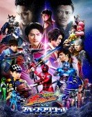 Uchuu Sentai Kyuranger vs. Space Squad poster