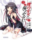 Unbreakable Machine-doll Free Download