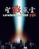 Undeclared War Free Download