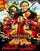 Unmasking the Idol Free Download