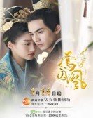 Untouchable Lovers poster