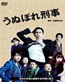 poster_unubore-deka_tt1661188.jpg Free Download