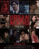 Urban Myths poster