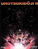 poster_urotsukidoji-ii-legend-of-the-demon-womb_tt0108462.jpg Free Download