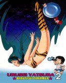 Urusei Yatsura 2: Beautiful Dreamer poster