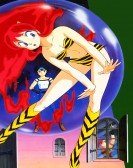 Urusei Yatsura 3: Remember My Love poster