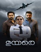 poster_uyare_tt9271408.jpg Free Download