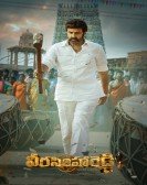 Veera Simha Reddy poster