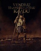 Vendhu Thanindhathu Kaadu Free Download