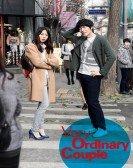 Very Ordinary Couple Free Download