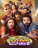 poster_vicky-vidya-ka-woh-wala-video_tt29330913.jpg Free Download