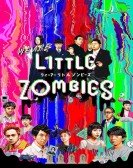 We Are Little Zombies Free Download