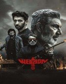 Weapon Free Download