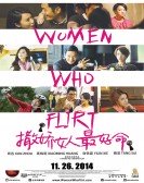 poster_women-who-flirt_tt3313908.jpg Free Download