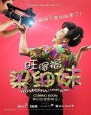 poster_wonderful-liang-xi-mei_tt7897012.jpg Free Download