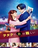 poster_wotakoi-love-is-hard-for-otaku_tt9018612.jpg Free Download